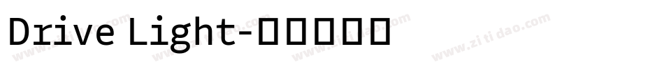 Drive Light字体转换